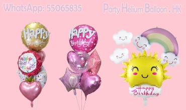 Birthday Balloon Birthday Balloon