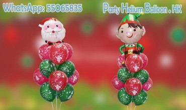 Christmas Balloon