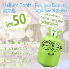Helium Tank - size 50
