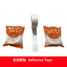 Balloon Glue 2 Bags (100 dots/bag)