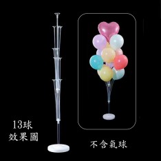 Balloon Stand