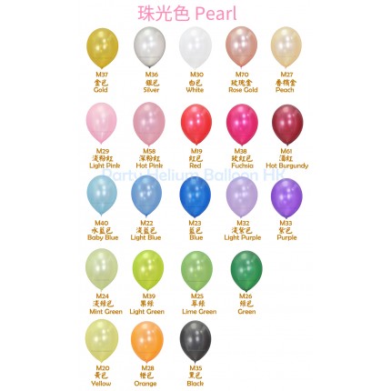 12 inch PEARL COLOUR - round latex balloon
