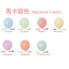 10 inch MACARON COLOUR - round latex balloon
