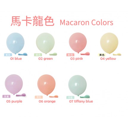 10 inch MACARON COLOUR - round latex balloon 
