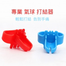 Balloon Knotter