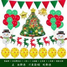 Christmas  Tree Theme Balloon Set