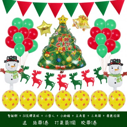 Christmas  Tree Theme Balloon Set