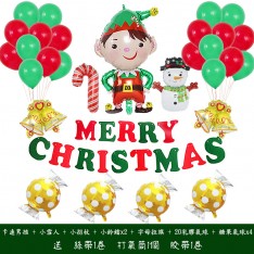 Christmas  Boy Theme Balloon Set