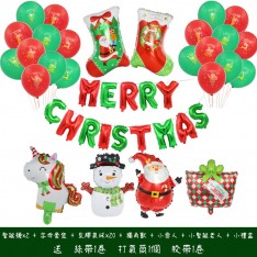 Christmas Socks Theme Balloon Set