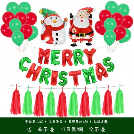 Christmas Santa Claus Theme Balloon Set