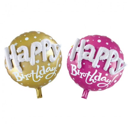 Birthday foil balloon (23 inch)