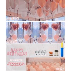 Birthday Balloon Decoration Set