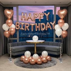 Birthday Balloon Decoration Set