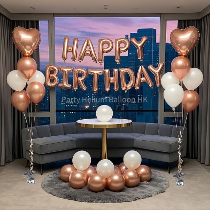 Birthday Balloon Decoration Set