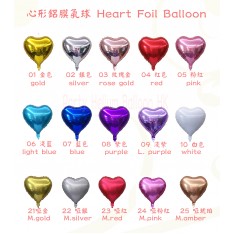 18 inch heart foil balloon