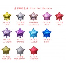 18 inch star foil balloon