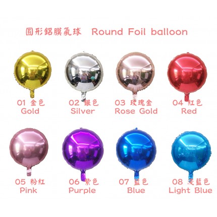 18 inch round foil balloon