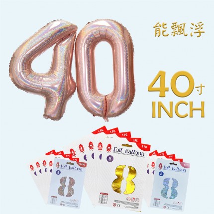 40 inch Number foil balloon 3 colours