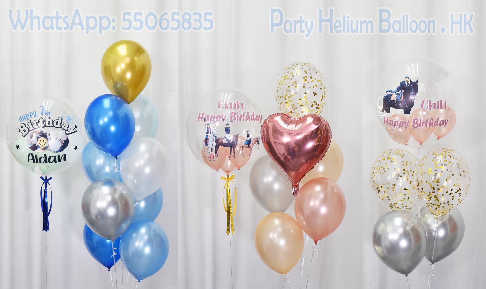 Balloon