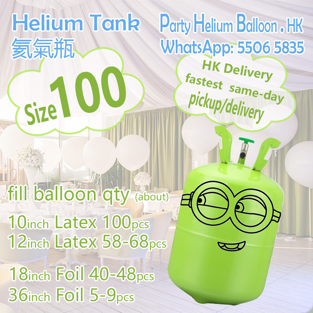 Helium Tank size 100
