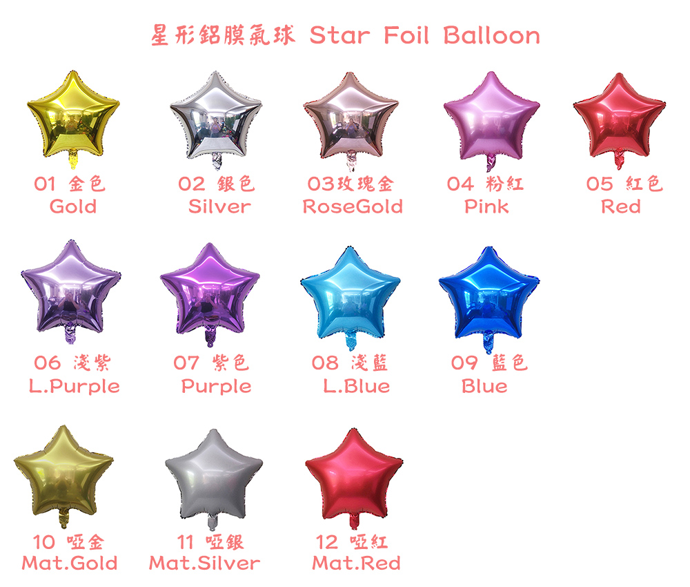 star foil colour