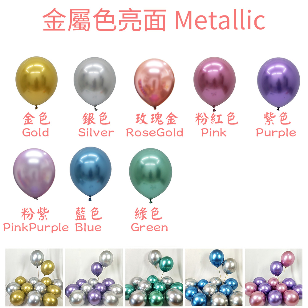 star foil colour